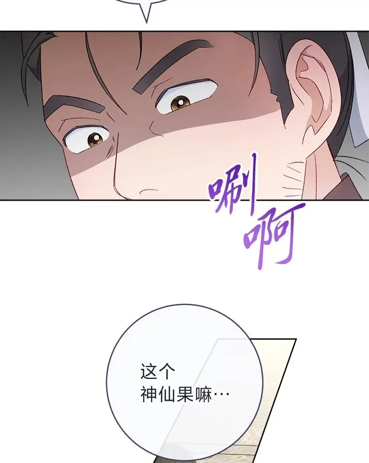 88.绑票46