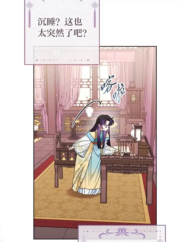 87.你幸福吗？62
