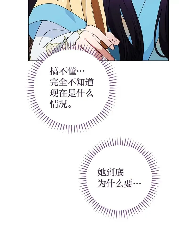 87.你幸福吗？65