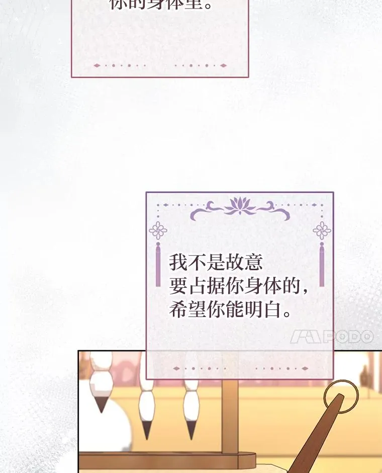 81.我们之间54