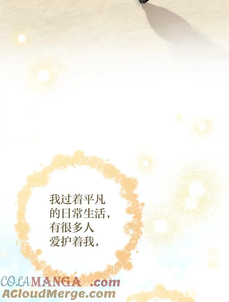 87.你幸福吗？36
