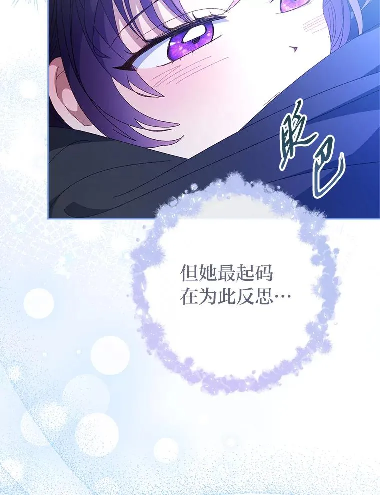 83.爱的方式137