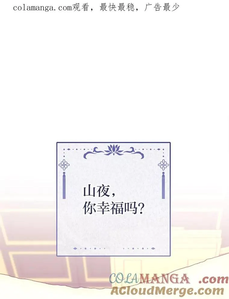 87.你幸福吗？0