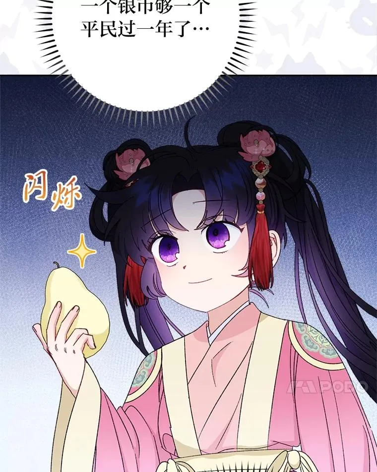 88.绑票50
