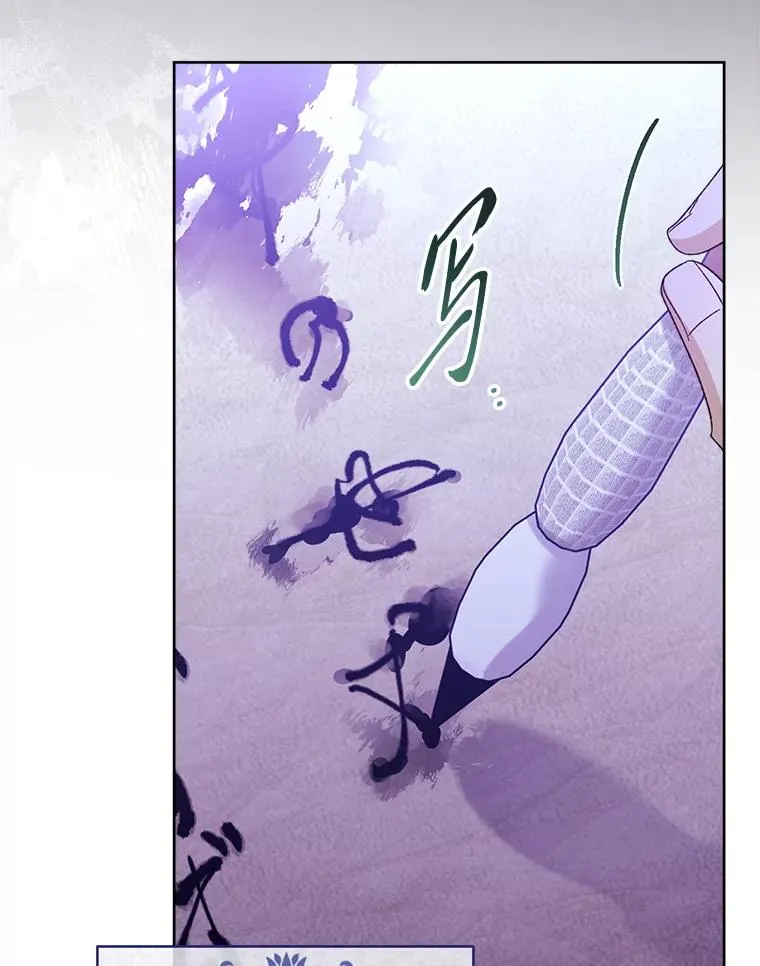81.我们之间106