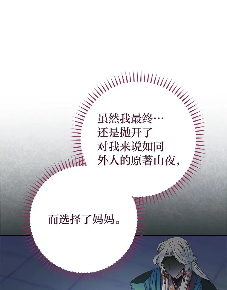 83.爱的方式54