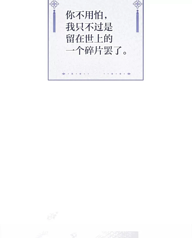 81.我们之间42