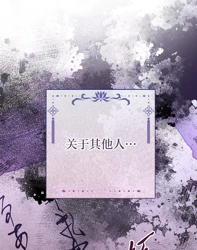 81.我们之间102