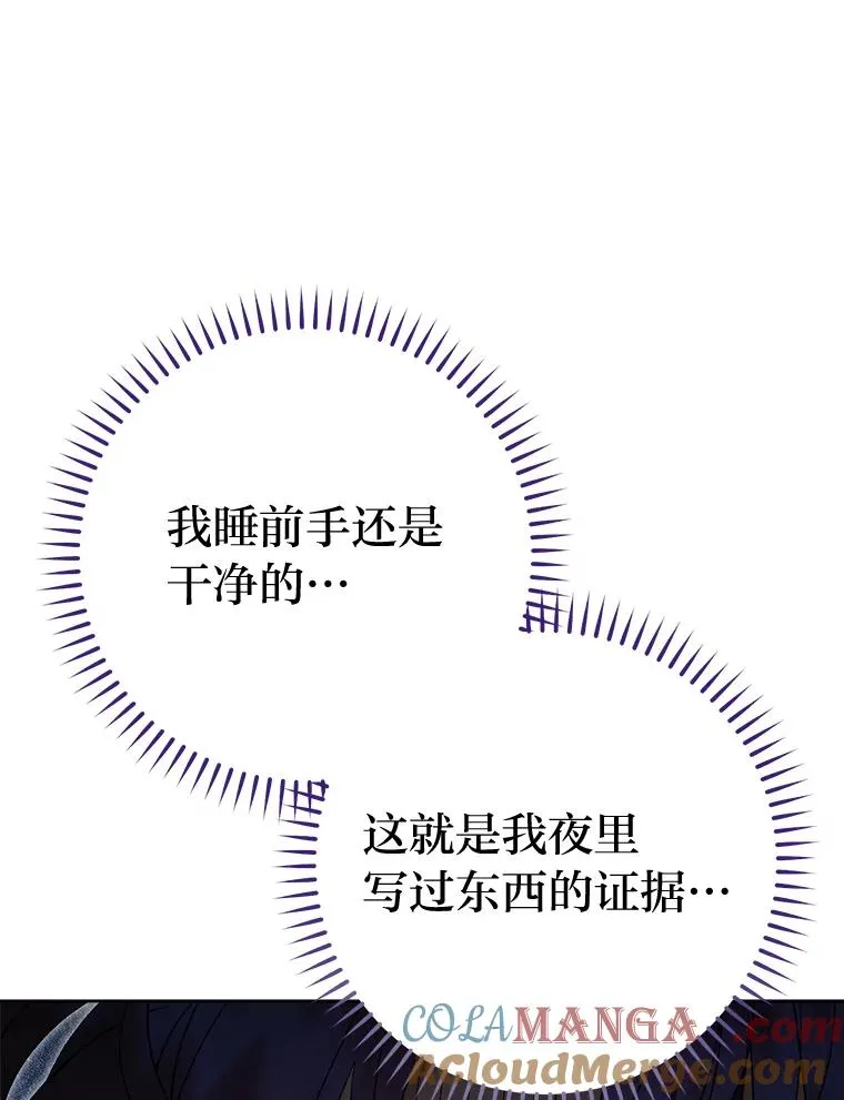81.我们之间24