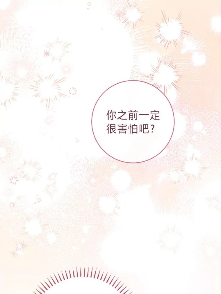 85.孤云的身世26