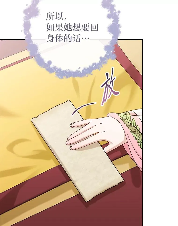 81.我们之间67
