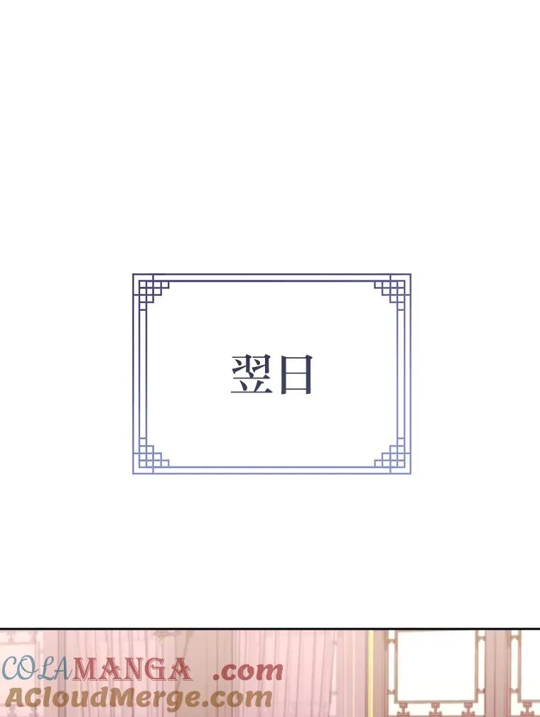 81.我们之间72