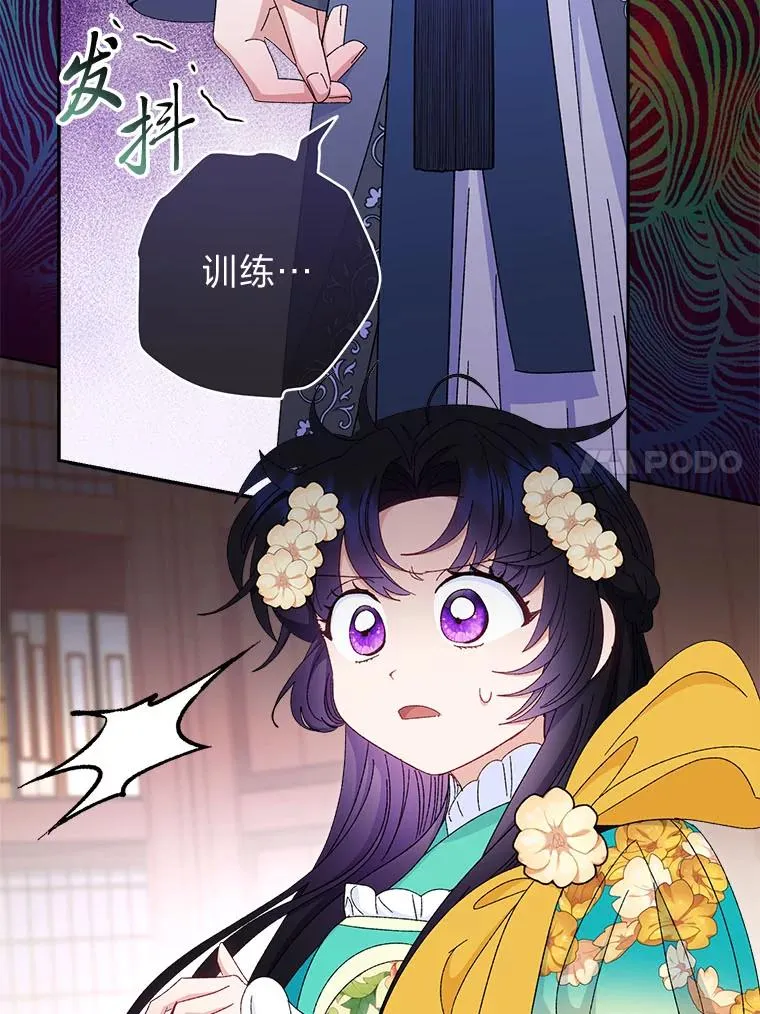 85.孤云的身世17