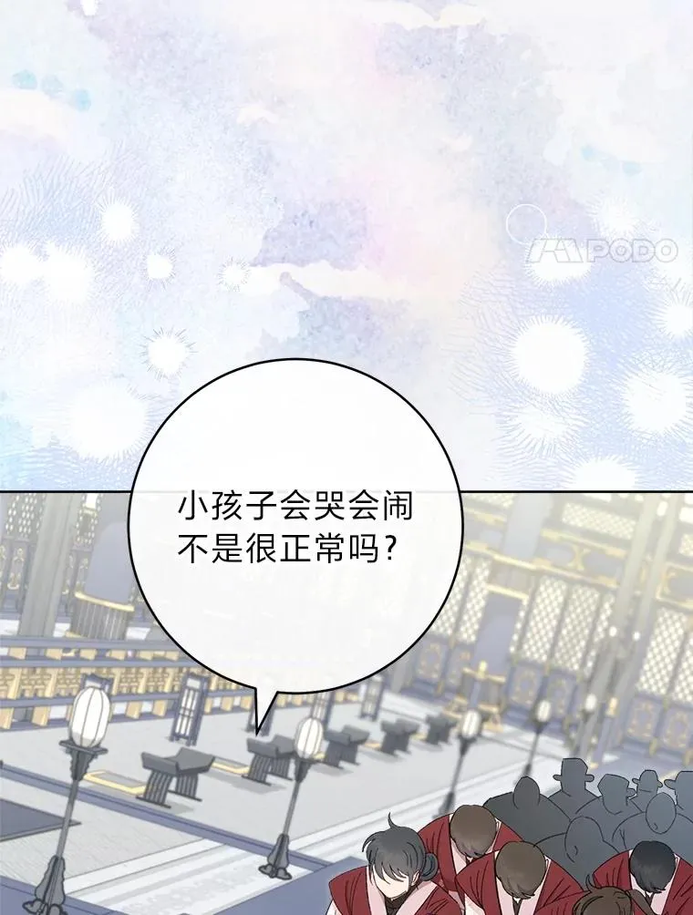 86.耍赖特训43