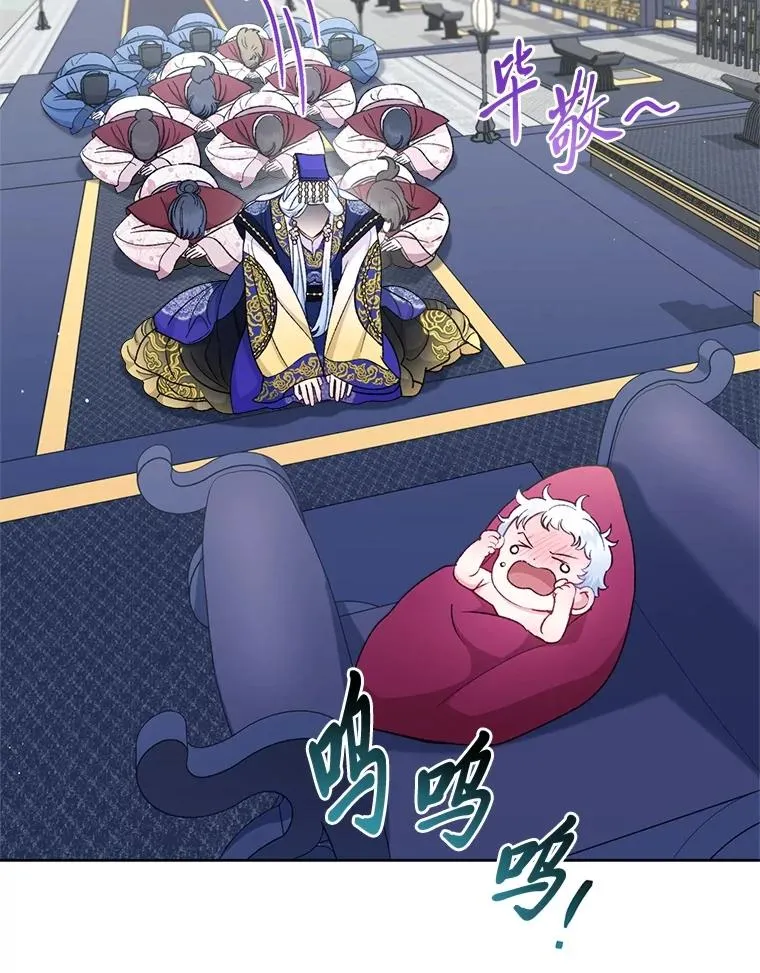86.耍赖特训21
