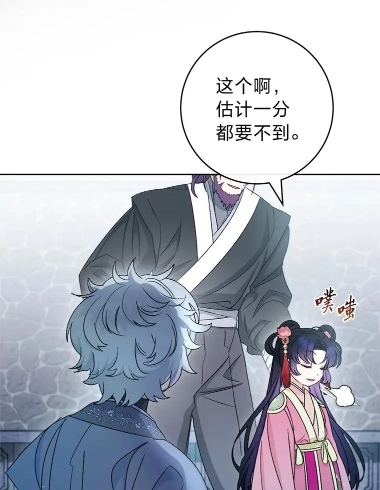 88.绑票86