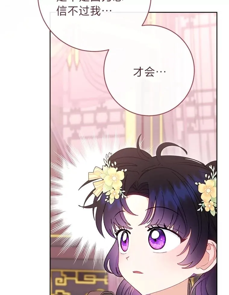 86.耍赖特训110