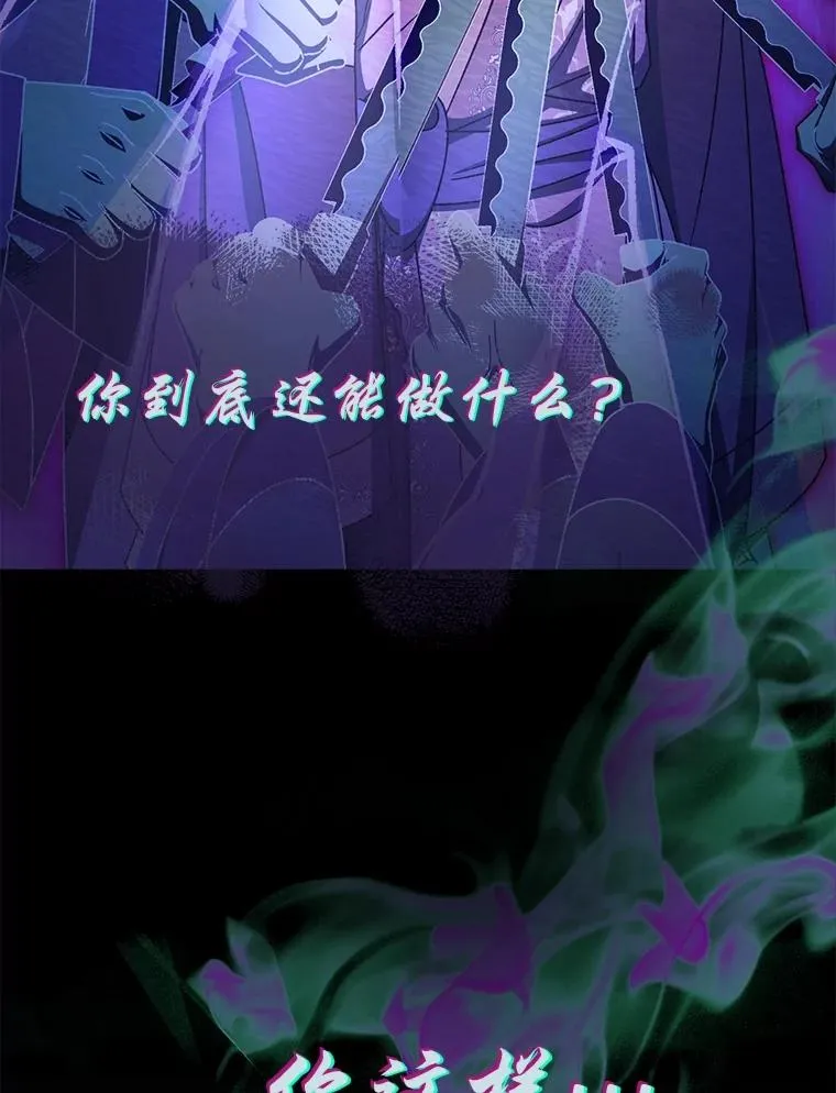 88.绑票122