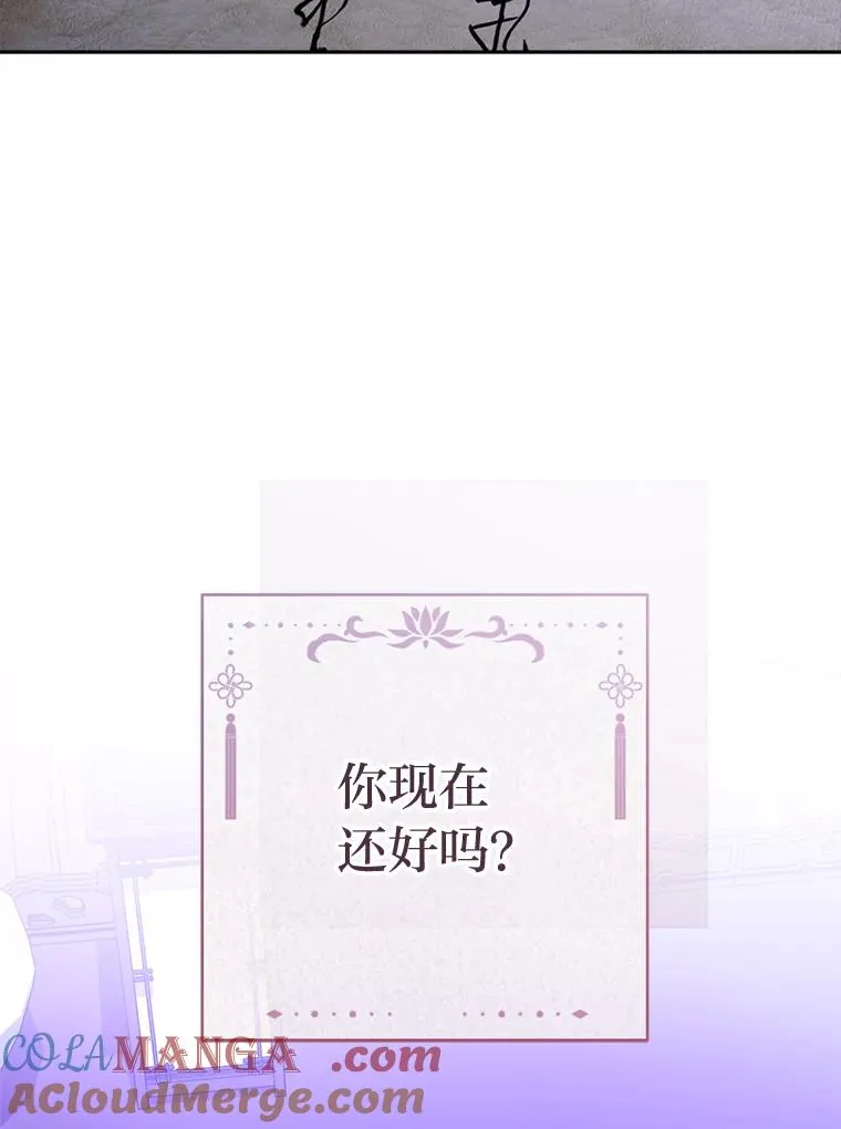 81.我们之间140