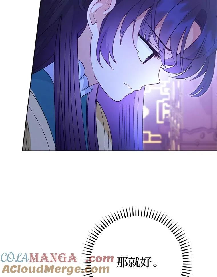 87.你幸福吗？120