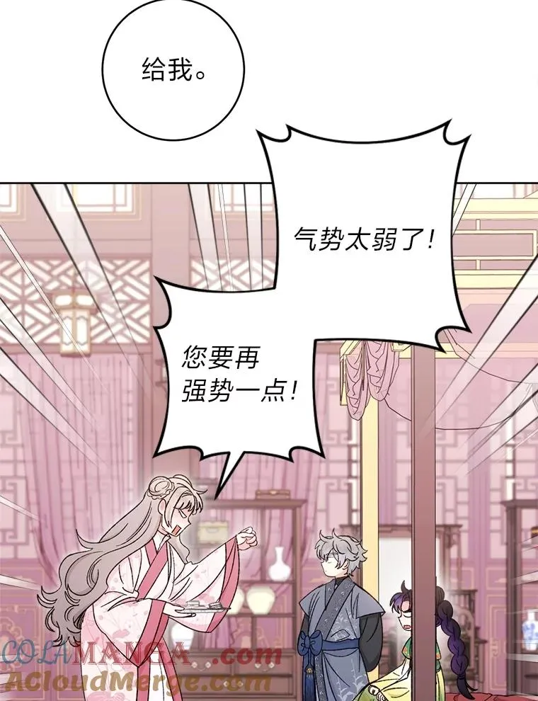 86.耍赖特训8