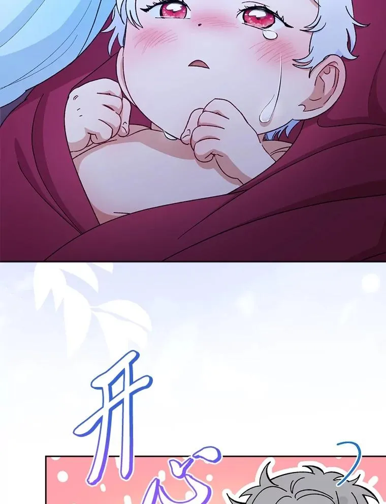 82.小殿下来了79