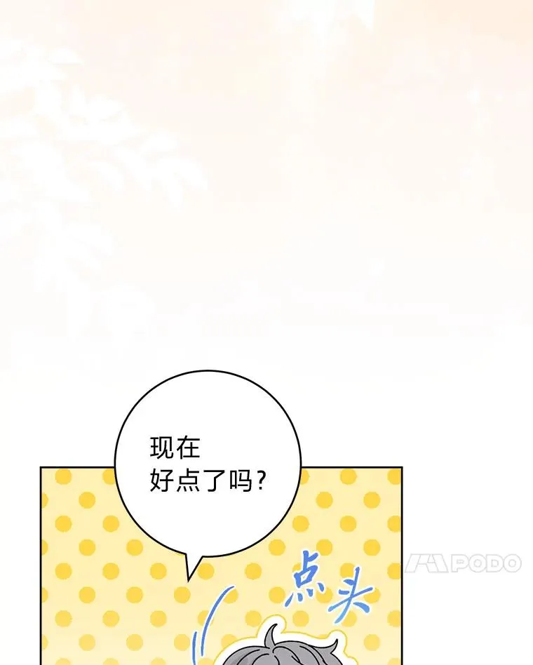 85.孤云的身世53