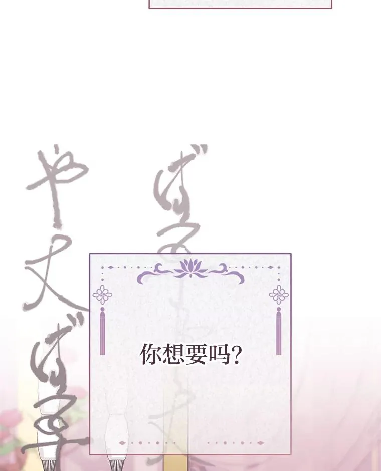 81.我们之间59