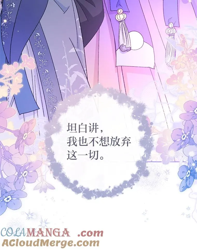 81.我们之间64