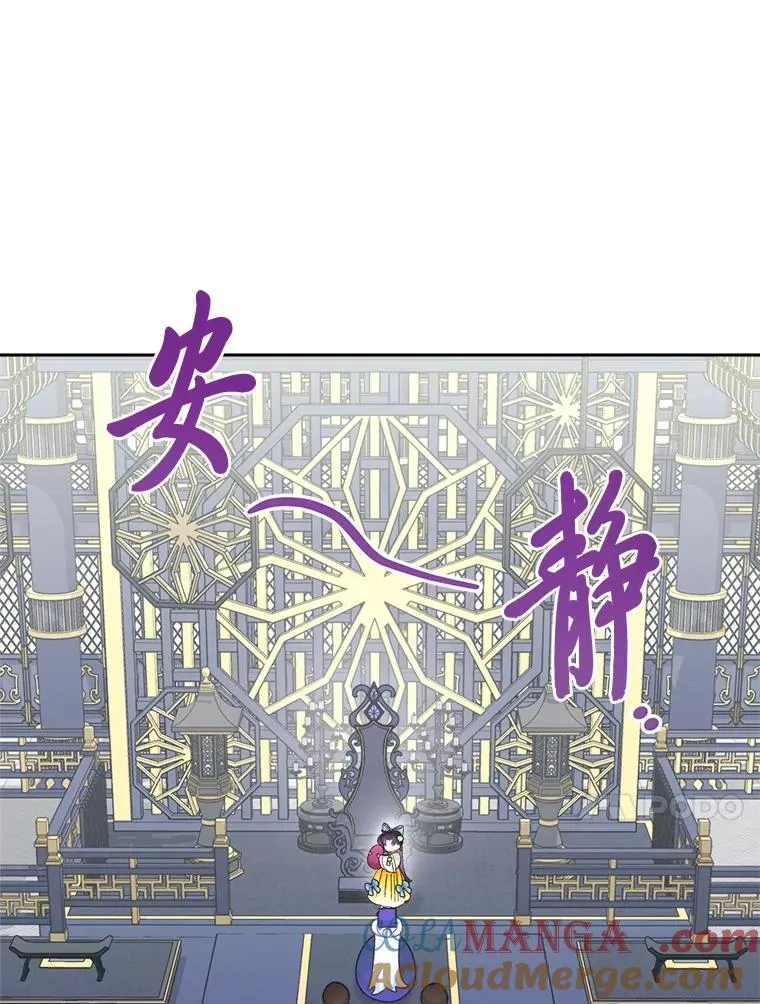 86.耍赖特训36