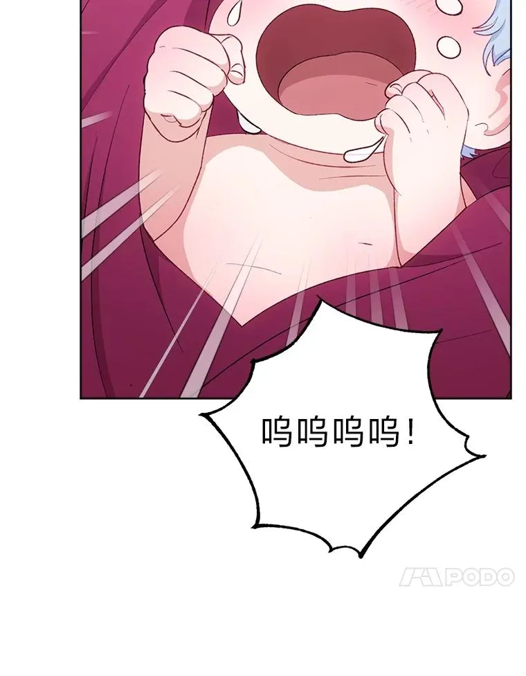 86.耍赖特训23