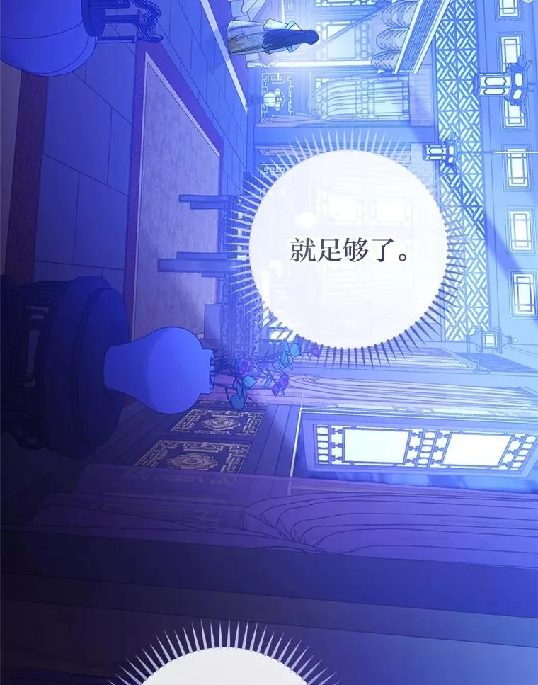 87.你幸福吗？153