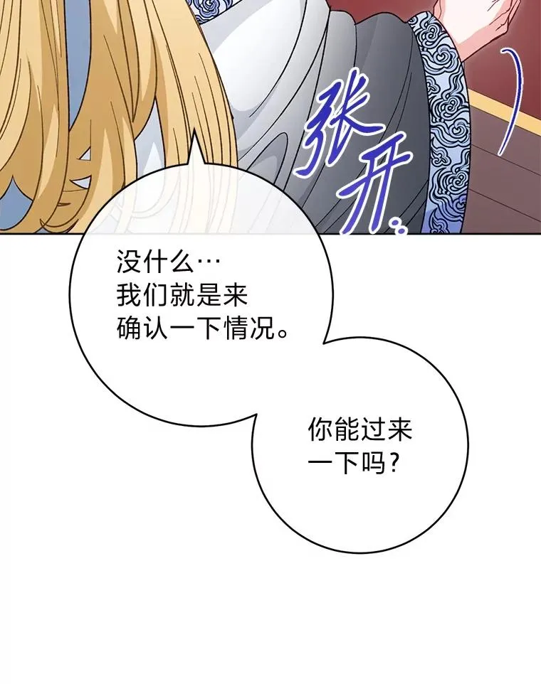 87.你幸福吗？86
