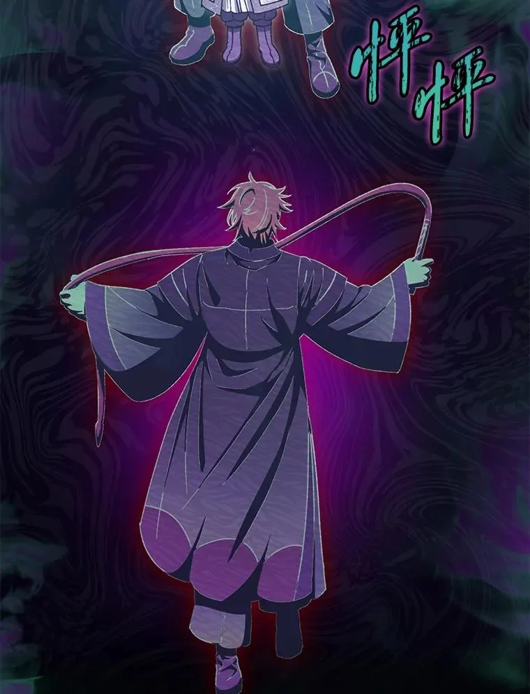 88.绑票119
