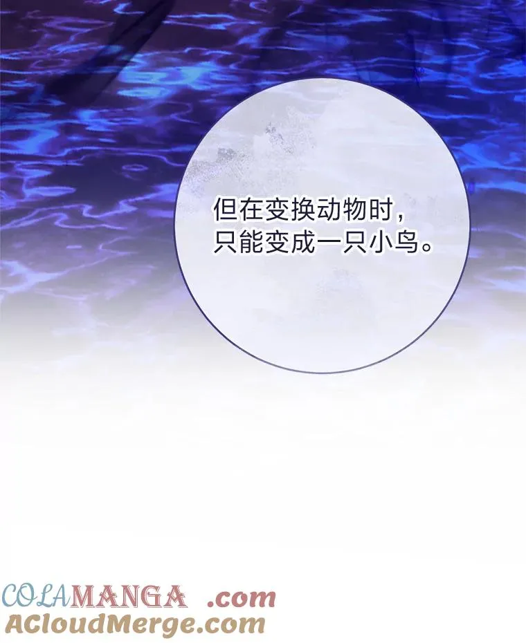 85.孤云的身世12