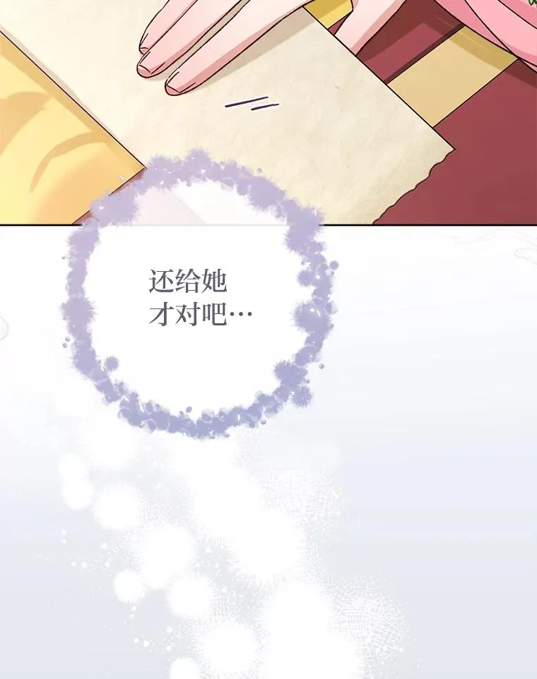 81.我们之间69