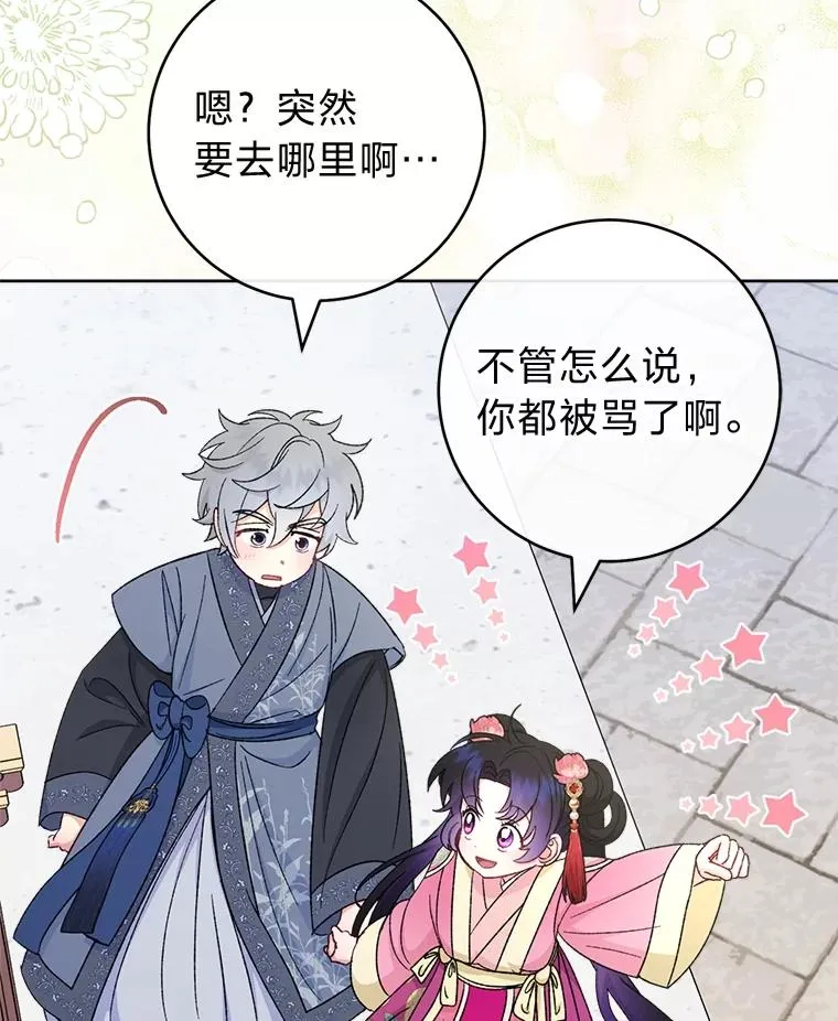 88.绑票21