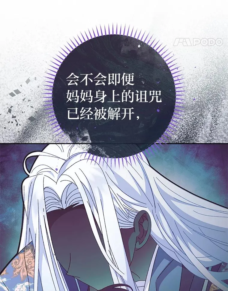 83.爱的方式115