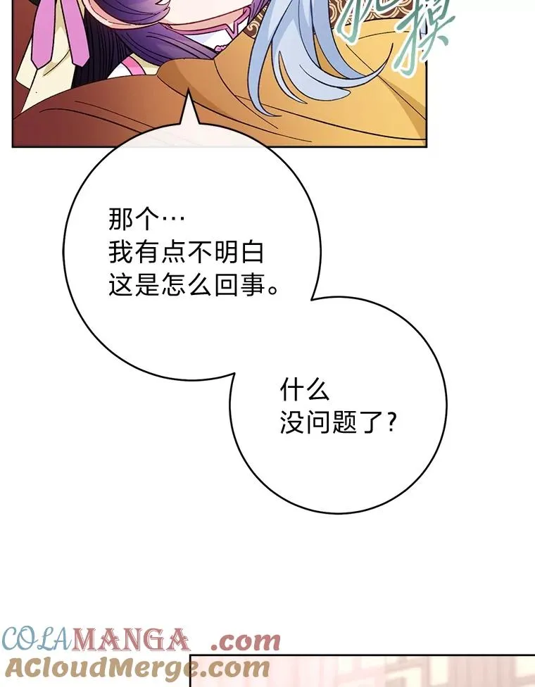87.你幸福吗？100