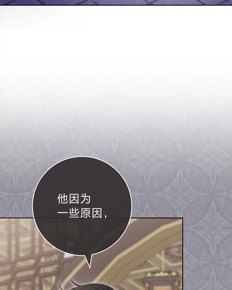 85.孤云的身世66