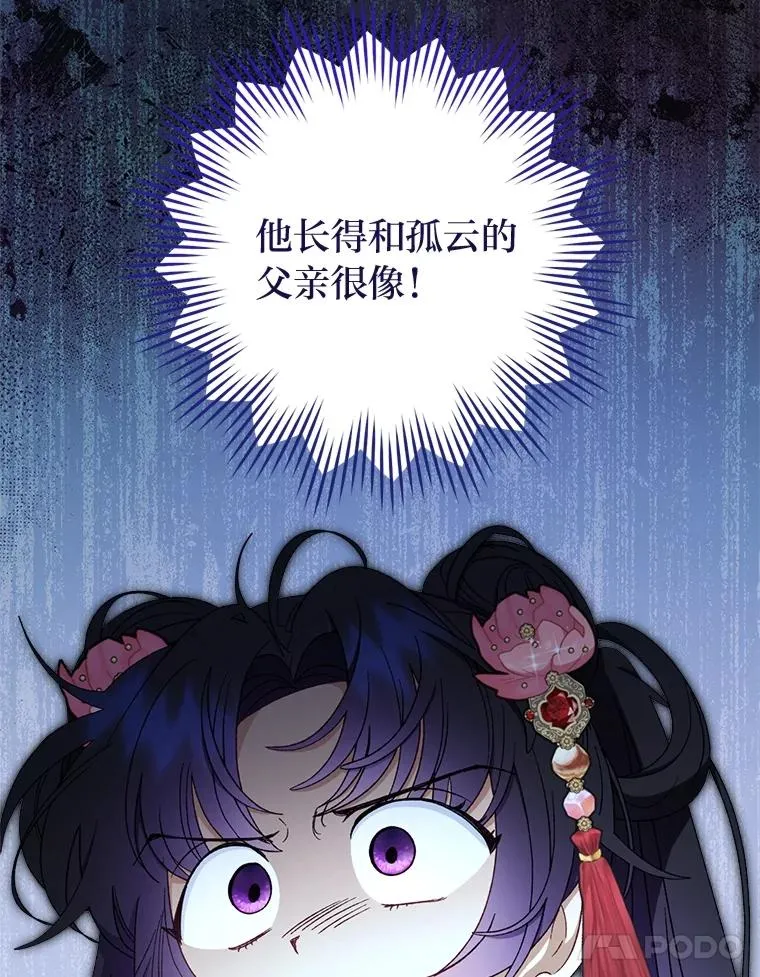 88.绑票114
