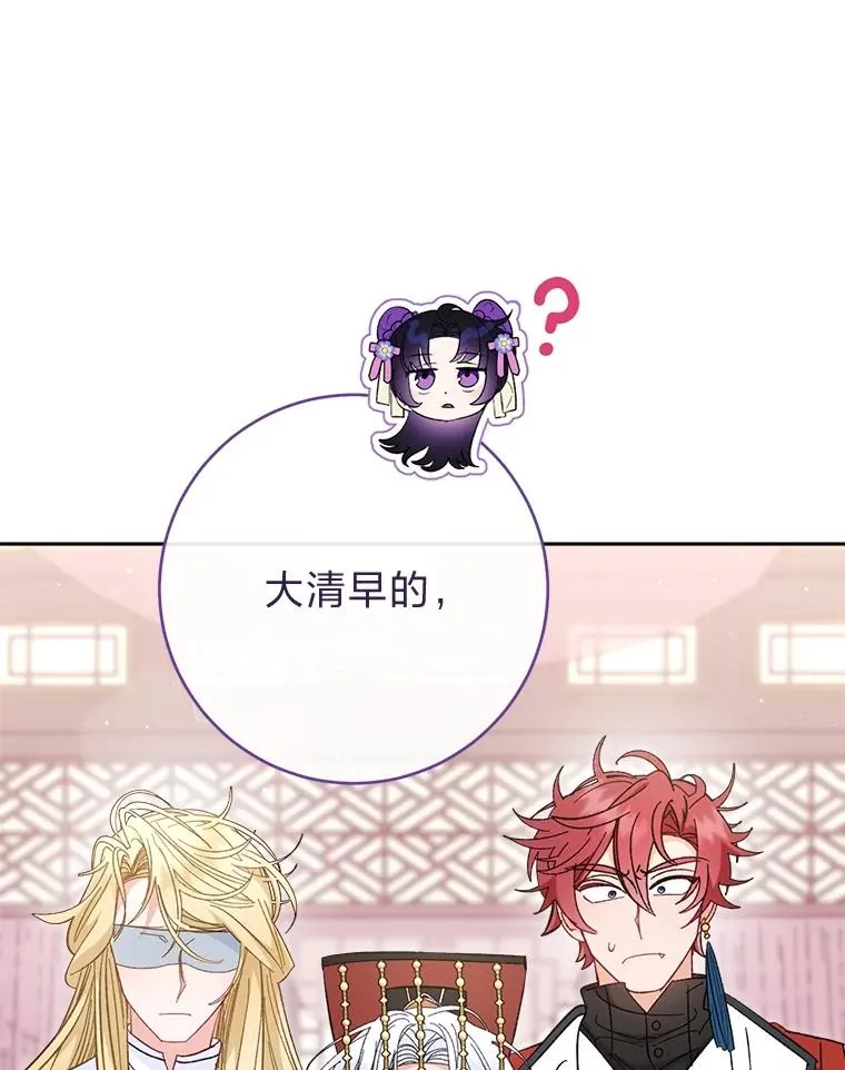 87.你幸福吗？82