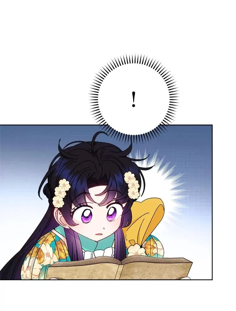 84.墨离奈的日记91
