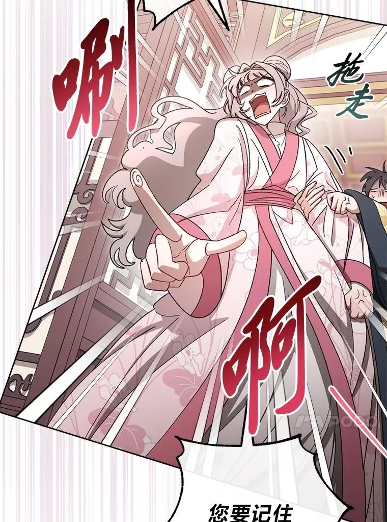 86.耍赖特训75