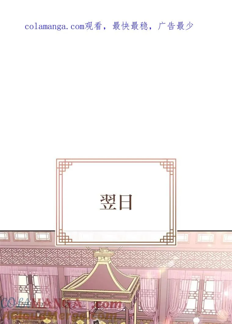 82.小殿下来了0