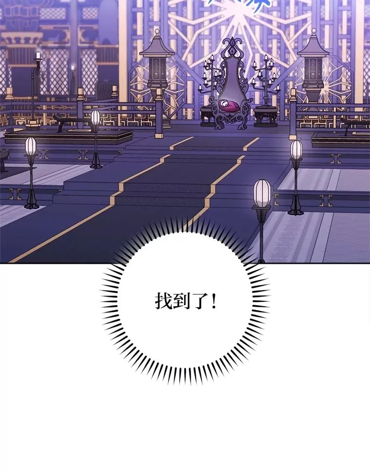 82.小殿下来了74