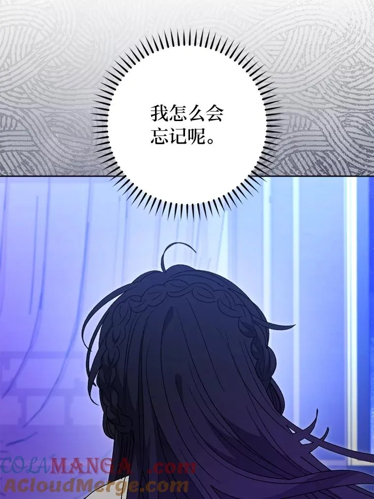 87.你幸福吗？140