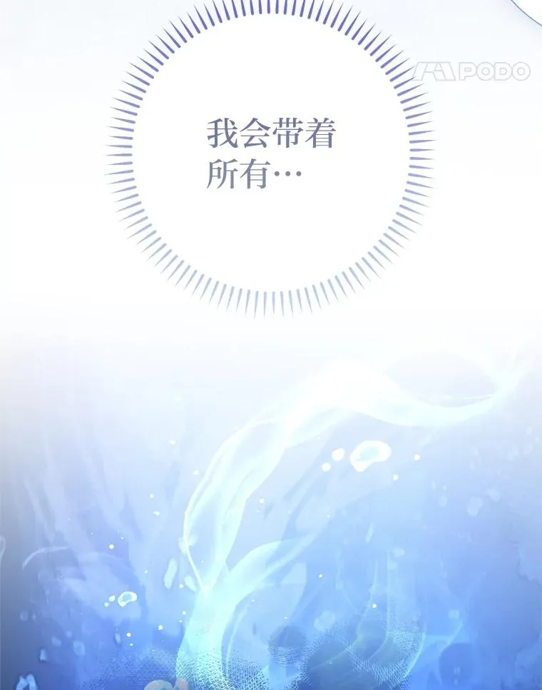 87.你幸福吗？161
