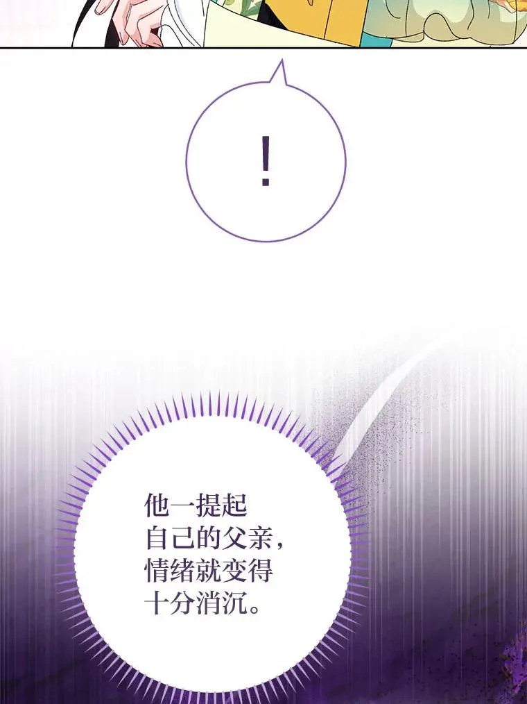 85.孤云的身世18