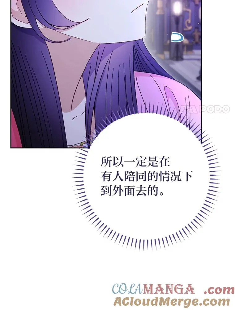 82.小殿下来了88